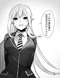 Rule 34 | 1girl, blush, breasts, collared shirt, commentary request, doromame, greyscale, highres, jacket, large breasts, long hair, long sleeves, looking at viewer, monochrome, nakiri erina, open mouth, school uniform, shirt, shokugeki no souma, smile, solo, speech bubble, striped neckwear, tootsuki saryou ryouri gakuen uniform, translation request, upper body
