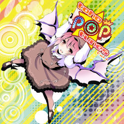 Rule 34 | 1girl, album cover, arms up, bad id, bad pixiv id, bird wings, brown dress, cover, dress, hat, juliet sleeves, long sleeves, maki (seventh heaven maxion), mystia lorelei, open mouth, pantyhose, pink eyes, pink hair, puffy sleeves, shirt, smile, solo, team shanghai alice, touhou, wings