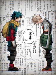Rule 34 | 2boys, apologizing, arms at sides, text background, bakugou katsuki, bandages, belt, blonde hair, bodysuit, boku no hero academia, cape, chromatic aberration, cut (nifuhami 35), dirty, dirty clothes, film grain, from side, full body, gloves, green bodysuit, green eyes, head down, highres, knee pads, leaning forward, looking at another, male focus, midoriya izuku, multiple boys, neck brace, official style, open mouth, red belt, scrape, shaded face, short hair, speech bubble, spiked hair, spoilers, text focus, torn cape, torn clothes, torn gloves, torn legwear, torn sleeves, two-tone footwear, utility belt, white gloves, wide-eyed, yellow bag, yellow cape