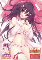 Rule 34 | 1girl, blush, bra, breasts, brown hair, cleavage, controller, frilled bra, frills, hair ornament, hairpin, highres, lace, lace bra, large breasts, long hair, looking at viewer, magazine (object), magazine scan, matsumiya kiseri, navel, open mouth, original, panties, pink bra, pink panties, pointy breasts, red eyes, remote, remote control, ribbon, round breasts, scan, smile, underwear, very long hair
