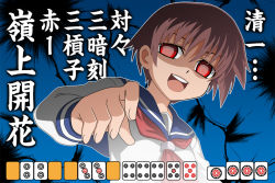Rule 34 | 00s, 1girl, board game, mahjong, mahjong tile, miyanaga saki, saki (manga), school uniform, serafuku, solo, taguchi kenji (omaep), translated