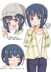 Rule 34 | 1girl, :&gt;, :d, :o, absurdres, ao (flowerclasse), black pants, blue eyes, blue hair, blush, blush stickers, cabbie hat, clenched hand, closed eyes, closed mouth, collared shirt, commentary request, cowboy shot, grey hat, hand up, hat, highres, minagi hiyori, nude, open clothes, open mouth, open shirt, pants, parted lips, partially submerged, plaid, plaid shirt, shirt, sidelocks, simple background, slow loop, smile, solo, standing, translation request, undershirt, white background, white shirt