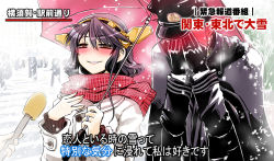 Rule 34 | 1boy, 1girl, admiral (kancolle), antennae, black gloves, blush, couple, covering face, embarrassed, gloves, hair ornament, haruna (kancolle), hat, interview, jewelry, kantai collection, meme, microphone, military, military hat, military uniform, parody, ring, role reversal, scarf, shared umbrella, snowing, special feeling (meme), takana shinno, translation request, umbrella, uniform