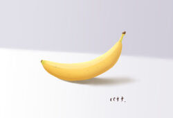 Rule 34 | banana, commentary, food, food focus, fruit, grey background, no humans, original, still life, takasuma hiro, translation request, white background