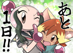 Rule 34 | 2girls, aged down, animal ears, animal nose, arm around shoulder, black sailor collar, black shirt, blonde hair, blue vest, blurry, blush, body fur, bokeh, bomberman, bomberman jetters, bow, brown eyes, brown fur, brown hair, cat ears, cat girl, depth of field, female focus, finger to mouth, flat chest, furry, furry female, gloves, green background, green hair, grey shirt, hair bow, hand up, hood, hood up, hug, index finger raised, japanese text, long hair, looking at another, looking at viewer, misty (bomberman), momo (bomberman), multicolored hair, multiple girls, neckerchief, no mouth, one eye closed, open clothes, open vest, pink bow, red gloves, red neckerchief, saboten7, sailor collar, school uniform, serafuku, shirt, short hair, short sleeves, shushing, sidelocks, sparkle, standing, text focus, time paradox, translation request, two-tone hair, upper body, v-shaped eyebrows, vest, wince, wink