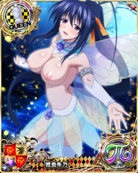 Rule 34 | breasts, card (medium), high school dxd, highres, himejima akeno, large breasts, third-party edit, topless