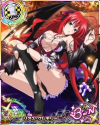 Rule 34 | 10s, 1girl, artist request, blue eyes, card (medium), character name, chess piece, demon wings, flower, hair flower, hair ornament, high school dxd, high school dxd born, king (chess), official art, red hair, rias gremory, solo, thighhighs, torn clothes, trading card, underwear, wings