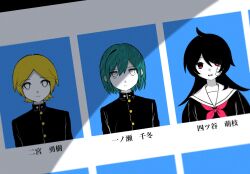 Rule 34 | 1girl, 2boys, arms at sides, black hair, black shirt, blonde hair, blue hair, blurry edges, character name, closed mouth, commentary request, dead end chocolate (vocaloid), dutch angle, expressionless, gakuran, gauze on cheek, hair over one eye, highres, ichinose chifuyu, id photo, light blush, looking at viewer, multiple boys, neckerchief, ninomiya yuuki, no pupils, open mouth, parted bangs, red eyes, red neckerchief, sailor collar, school uniform, serafuku, shadow, shirt, short hair, smile, swept bangs, white eyes, white sailor collar, yearbook, yotsuya moe, yuto (ayakiyuto)