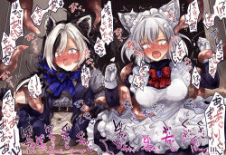 Rule 34 | 2girls, black gloves, blue bow, blue jacket, bow, cave, gloves, grey hair, grey shirt, heterochromia, jacket, maid, multiple girls, nmhm pan, pants, shirt, tagme, tentacle sex, tentacles, trapped, white fur, white pants, wolf girl