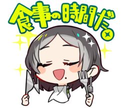 Rule 34 | 1girl, blush, chibi, closed eyes, cropped shoulders, denonbu, earrings, facing viewer, fork, grey hair, haijima ginka, holding, holding fork, holding knife, jewelry, knife, kurumitsu, lowres, mole, mole under mouth, official art, open mouth, portrait, short hair, smile, solo, sparkle, swept bangs, translation request, transparent background