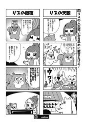 Rule 34 | 1girl, 4koma, :d, anger vein, angry, bkub, chasing, check translation, comic, dog, doghouse, greyscale, halftone, looking at watch, monochrome, open mouth, ponytail, risubokkuri, self-portrait, shirt, short hair, simple background, smile, speech bubble, squirrel, talking, tally, tired, translation request, two-tone background, two side up, watching television