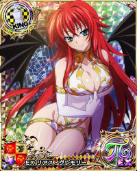 Rule 34 | 1girl, blue eyes, breasts, card (medium), chess piece, cleavage, high school dxd, king (chess), large breasts, long hair, looking at viewer, official art, pulling at clothes, red hair, rias gremory, smile, solo, underboob
