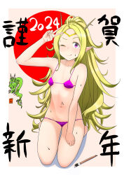 Rule 34 | 1girl, 2024, :q, alternate costume, armpit crease, bikini, blonde hair, border, chinese zodiac, circlet, commentary request, dragon, fake horns, fire emblem, fire emblem awakening, highres, horns, long hair, navel, new year, nintendo, nowi (fire emblem), one eye closed, outside border, paint, paint on body, paintbrush, petite, pink eyes, pointy ears, purple bikini, raised eyebrows, seiza, simple background, sitting, sutee (ripobita), swimsuit, tongue, tongue out, translation request, v, very long hair, white background, white border, year of the dragon