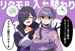 Rule 34 | 2girls, absurdres, black coat, black gloves, black hair, blunt bangs, body switch, capelet, closed eyes, coat, collarbone, collared coat, dress, glasses, gloves, grey hair, hand on another&#039;s cheek, hand on another&#039;s face, highres, kotori3 otaku, long sleeves, mole, mole under eye, morfonia, multiple girls, ohsama sentai king-ohger, one eye covered, open mouth, personality switch, pointing, purple background, purple capelet, purple dress, rita kanisuka, shaded face, short hair, simple background, sleeves past wrists, smile, speech bubble, super sentai, tongue, translation request, two-tone background, v, white background