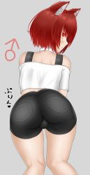 Rule 34 | 1boy, absurdres, animal ears, artist request, ass, bare shoulders, blush, bulge, cat ears, come hither, denim, denim shorts, from behind, highres, huge ass, looking at viewer, looking back, naughty face, off-shoulder shirt, off shoulder, orange eyes, original, red hair, shiny clothes, shiny skin, shirt, short hair, short shorts, shorts, smile, solo, sports bra, thick thighs, thighs, trap