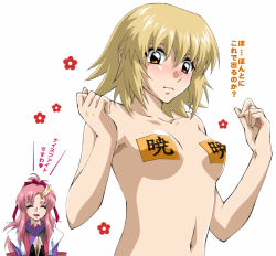 Rule 34 | 00s, 2girls, blonde hair, breasts, brown eyes, cagalli yula athha, covered erect nipples, gundam, gundam seed, lacus clyne, multiple girls, pasties, small breasts, sticker, topless, translation request, upper body