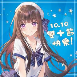 Rule 34 | 1girl, brown hair, chinese text, collarbone, commentary request, highres, long hair, looking at viewer, original, sailor collar, simon creative tw, smile, solo, taiwan, traditional chinese text, translated, white headwear, white sailor collar