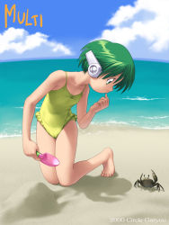 Rule 34 | 1girl, 2000, artist name, barefoot, beach, cameltoe, casual one-piece swimsuit, character name, circle garyuu, cloud, covered erect nipples, crab, crustacean, dated, day, feet, flat chest, full body, green eyes, green hair, green one-piece swimsuit, kneeling, matching hair/eyes, multi (to heart), ocean, one-piece swimsuit, outdoors, robot ears, shadow, short hair, shovel, sky, solo, swimsuit, to heart, to heart (series), trowel, water, worktool