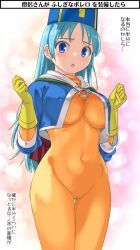Rule 34 | 1girl, aqua hair, blue eyes, blue hair, blush, bodysuit, breasts, covered navel, cross, dragon quest, dragon quest iii, gloves, groin, hat, imaichi, large breasts, long hair, looking at viewer, mitre, open mouth, orange bodysuit, priest (dq3), skin tight, solo, tabard, yellow gloves