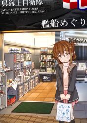Rule 34 | 1girl, alternate costume, bag, black jacket, black socks, brown eyes, brown hair, commentary request, feet out of frame, folded ponytail, hitakikan, hood, hooded jacket, inazuma (kancolle), jacket, kantai collection, long hair, looking at viewer, pink skirt, pleated skirt, shop, shopping bag, skirt, socks, solo, standing, sweater, white sweater