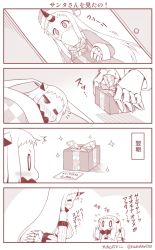 Rule 34 | 0 0, 10s, 2girls, 4koma, abyssal ship, alternate costume, blush, box, claws, comic, covered mouth, detached sleeves, fake beard, fake facial hair, flying sweatdrops, futon, gift, gift box, hat, horns, kantai collection, long hair, lying, mittens, monochrome, multiple girls, northern ocean princess, santa costume, santa hat, seaport princess, single horn, sparkle, sweat, translation request, waving arms, yamato nadeshiko