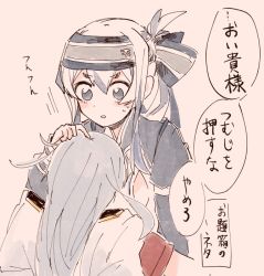 Rule 34 | 2girls, ainu clothes, bad id, bad twitter id, blue eyes, blue hair, blush, breasts, gangut (kancolle), grey hair, hand on another&#039;s head, headband, itomugi-kun, jacket, jacket on shoulders, japanese clothes, kamoi (kancolle), kantai collection, large breasts, long hair, long sleeves, looking at viewer, military, military jacket, military uniform, multicolored hair, multiple girls, ponytail, red shirt, remodel (kantai collection), shirt, translation request, uniform, white hair