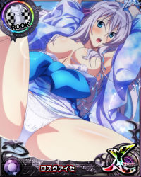 Rule 34 | 1girl, antenna hair, aqua eyes, breasts, card (medium), character name, chess piece, hair ribbon, high school dxd, high school dxd cross, japanese clothes, kimono, large breasts, long hair, looking at viewer, official art, open mouth, ribbon, rook (chess), rossweisse, silver hair, solo, trading card, very long hair