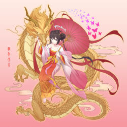 Rule 34 | 1girl, absurdres, alternate costume, animal, barefoot, black hair, blue archive, blush, bug, butterfly, chinese clothes, closed mouth, double bun, dragon, eastern dragon, flat chest, full body, grey eyes, hair bun, halo, hanfu, highres, holding, holding umbrella, insect, kisaki (blue archive), long hair, long sleeves, oil-paper umbrella, solo, toes, twintails, umbrella, wide sleeves, xgao