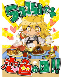 Rule 34 | + +, 1girl, blonde hair, bon (rump), braid, chibi, eating, food, food on face, fork, grin, heart, holding, holding fork, holding knife, kirisame marisa, knife, long hair, marisa day, mushroom, plate, short sleeves, side braid, smile, solo, steam, touhou, translation request, v-shaped eyebrows, yellow eyes