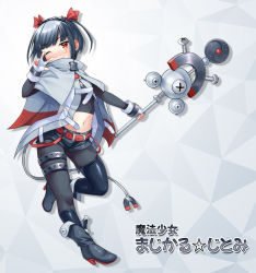 Rule 34 | 1girl, ;), asymmetrical footwear, asymmetrical legwear, belt, belt buckle, black footwear, black hair, black hairband, black shorts, black socks, boots, bow, buckle, capelet, commentary request, creatures (company), fingerless gloves, game freak, gen 1 pokemon, gloves, grey background, grey capelet, hair bow, hairband, high heel boots, high heels, holding, holding staff, jacket, jitomi monoe, kneehighs, pantyhose under shorts, long sleeves, magnemite, magnet, midriff, navel, nintendo, one eye closed, open clothes, open jacket, pantyhose, pokemon, pokemon (creature), red belt, red bow, red eyes, short shorts, shorts, single kneehigh, single sock, single thighhigh, skindentation, smile, socks, solo, staff, standing, standing on one leg, tenneko yuuri, thighhighs, thighhighs over pantyhose, translation request, two side up, uneven footwear, uneven legwear, v-shaped eyebrows, virtual youtuber, voms, w, white gloves, white jacket