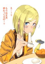 Rule 34 | 1girl, artist name, ashiomi masato, blonde hair, blue eyes, breasts, cleavage, controller, eating, food, fruit, guilty gear, guilty gear xrd, hanten (clothes), long hair, mandarin orange, millia rage, mochi, new year, prehensile hair, remote control, robe, signature, solo, translated, wagashi