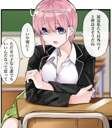 Rule 34 | black jacket, blue eyes, blurry, blurry background, breasts, classroom, cleavage, commentary, crossed arms, dress shirt, eyebrows hidden by hair, eyelashes, go-toubun no hanayome, green skirt, highres, indoors, jacket, jealous, large breasts, looking at viewer, mame1645, miniskirt, nakano ichika, open clothes, open jacket, open mouth, pink hair, school uniform, shaded face, shirt, short hair, sitting, skirt, sound effects, speech bubble, straight hair, teeth, translated, upper teeth only, white shirt
