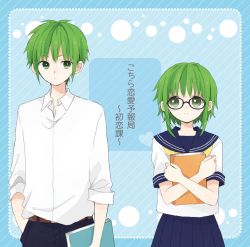 Rule 34 | 1boy, 1girl, anzu (o6v6o), belt, black-framed eyewear, blue background, blue sailor collar, blue skirt, book, collared shirt, commentary request, crossed arms, diagonal stripes, dual persona, frown, genderswap, genderswap (ftm), glasses, green eyes, green hair, gumi, gumiya, holding, holding book, long sleeves, looking at another, neckerchief, pants, pleated skirt, sailor collar, shirt, short sleeves, skirt, sleeves rolled up, striped, striped background, vocaloid, white shirt, yellow neckerchief