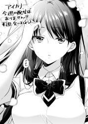 Rule 34 | 1girl, arm up, bow, breasts, collared shirt, commentary request, dress shirt, gradient background, grey background, greyscale, highres, kuune rin, long hair, looking at viewer, medium breasts, monochrome, original, parted lips, shirt, short sleeves, solo, translation request, upper body, white background