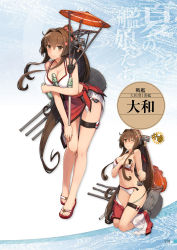 Rule 34 | 10s, 1girl, anchor, between breasts, bikini, blue background, blush, bottle, breast hold, breasts, brown hair, character name, character sheet, cherry blossoms, chrysanthemum, cleavage, covering breasts, covering privates, feet, female focus, flower, flower ornament, full-face blush, full body, game cg, gradient background, groin, hair between eyes, hair flower, hair ornament, hand on own thigh, headgear, highres, holding, holding bottle, kanji, kantai collection, kikumon, kneeling, large breasts, leaning forward, lifebuoy, long hair, looking at viewer, machinery, multiple views, navel, official art, oil-paper umbrella, one eye closed, plant, ponytail, purple eyes, ramune, ringed eyes, sandals, sarong, scan, see-through, shizuma yoshinori, simple background, smile, standing, swim ring, swimsuit, text focus, thigh strap, toes, torn bikini, torn clothes, torn swimsuit, turret, umbrella, very long hair, white background, white bikini, yamato (kancolle)