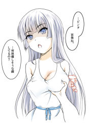 Rule 34 | 1girl, arms behind back, blue eyes, grabbing another&#039;s breast, disgust, dress, grabbing, long hair, looking at viewer, open mouth, sora no method, speech bubble, tagme, togawa shione, translation request, white dress, white hair