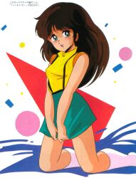Rule 34 | 1980s (style), 1girl, aqua skirt, blush, brown hair, cream lemon, green eyes, highres, kneeling, long hair, long sleeves, looking at viewer, miniskirt, non-web source, official art, oldschool, open mouth, retro artstyle, scan, shirt, skirt, solo, suspenders, v arms, yellow shirt