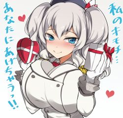 Rule 34 | 10s, 1girl, bad id, bad pixiv id, blue eyes, blush, box, breasts squeezed together, breasts, epaulettes, gift, gift box, gloves, grey background, hat, heart-shaped box, highres, huge breasts, kantai collection, kashima (kancolle), long sleeves, mizukami ryouma, silver hair, smile, solo, twintails, twitter username, two-tone background, upper body, white background