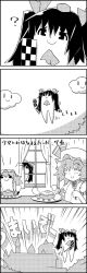 Rule 34 | 4koma, ?, bat wings, burger, cellphone, cloud, comic, commentary request, curtains, egg (food), closed eyes, floating, food, fork, fried egg, greyscale, hair ribbon, hat, hat ribbon, highres, himekaidou hatate, holding, holding fork, holding knife, holding phone, knife, mob cap, monochrome, phone, remilia scarlet, ribbon, scarlet devil mansion, smile, tani takeshi, tokin hat, touhou, translation request, twintails, window, wings, yukkuri shiteitte ne