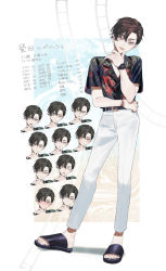 Rule 34 | 1boy, belt, belt buckle, black footwear, black hair, bracelet, buckle, character sheet, ear piercing, expressions, film strip, floral print, full body, grey eyes, hand on own chin, hawaiian shirt, highres, jewelry, male focus, mege (megechan), open mouth, original, pants, piercing, print shirt, sandals, shadow, shirt, short hair, smile, solo, standing, stats, stroking own chin, translation request, very short hair, watch, white background, white pants, wristwatch