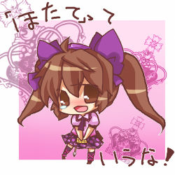 Rule 34 | 1girl, bad id, bad pixiv id, blush, brown eyes, brown hair, cellphone, checkered clothes, checkered skirt, chibi, double spoiler, female focus, hat, himekaidou hatate, long hair, lowres, phone, skirt, solo, tears, tokin hat, touhou, translated, twintails, yuya (night lily)