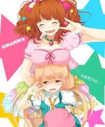 Rule 34 | 10s, 2girls, :3, \m/, age difference, blonde hair, bow, breast rest, breasts, breasts on head, brown eyes, brown hair, child, closed eyes, collarbone, dress, face, food, frills, fruit, futaba anzu, hair bow, hair ornament, height difference, idolmaster, idolmaster cinderella girls, jewelry, large breasts, long hair, looking away, low twintails, moroboshi kirari, multiple girls, necklace, necktie, nira (vira), onee-loli, open mouth, puffy sleeves, romaji text, short hair, short twintails, small breasts, smile, star (symbol), star hair ornament, strawberry, striped, tears, twintails, vertical stripes, vest, wavy mouth, yuri
