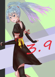 Rule 34 | 0lfuf0nvusvpajj, 1girl, 39, absurdly long hair, absurdres, aqua eyes, aqua hair, artist name, artist request, back bow, bare legs, black detached collar, black dress, black gloves, black legwear, black skirt, blue eyes, blue hair, bow, breasts, dress, elbow sleeves, female focus, fingerless gloves, gloves, hatsune miku, highres, long hair, looking at viewer, parted lips, puffy short sleeves, puffy sleeves, red ribbon, ribbon, short sleeves, skirt, small breasts, smile, solo, twintails, very long hair, vocaloid, yellow bow