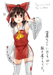 Rule 34 | 1girl, anger vein, armpits, ascot, blush, bow, brown hair, clothing cutout, d:, detached sleeves, hair bow, hakurei reimu, highres, large bow, loincloth, monrooru, open mouth, red eyes, ribbon-trimmed sleeves, ribbon trim, side cutout, sketch, solo, text focus, thighhighs, touhou, translation request, wide sleeves, yin yang