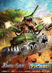 Rule 34 | battle spirits, cannon, coconut tree, copyright name, digimon, digimon (creature), digimon adventure, fangs, gun, leaf, masukudo (hamamoto hikaru), military, military vehicle, missile, motor vehicle, no humans, official art, open mouth, palm tree, red eyes, rock, sky, solo, tank, tankmon, tree, weapon, wire
