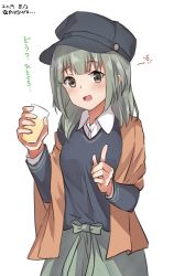 Rule 34 | 1girl, alcohol, alternate costume, beer, beret, black hat, black sweater, brown eyes, commentary request, cowboy shot, dated, drunk, glass, green skirt, grey hair, hat, highres, index finger raised, kantai collection, meguru (megurunn), one-hour drawing challenge, orange shawl, shawl, short hair, simple background, skirt, solo, squeans, sweater, translation request, twitter username, white background, yuubari (kancolle)