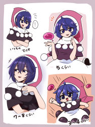 Rule 34 | +++, ..., 1girl, :3, arm up, black capelet, blob, blue eyes, blue hair, blush, capelet, clenched hand, commentary request, doremy sweet, dream soul, dress, hat, looking to the side, multiple views, nightcap, notice lines, open mouth, pom pom (clothes), red headwear, shio (futatsumami), smug, spoken ellipsis, tail, tapir tail, touhou, translation request, turtleneck, white dress