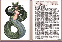 Rule 34 | 1girl, animal hands, black hair, breasts, character profile, claws, cleavage, dragon, dragon girl, fins, green hair, horns, kenkou cross, lamia, large breasts, lizard tail, long hair, looking at viewer, monster girl, monster girl encyclopedia, navel, no legs, nude, official art, scales, solo, tail, translation request, wurm (monster girl encyclopedia), wyrm