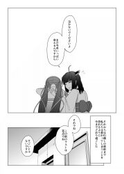 Rule 34 | 2girls, absurdres, ahoge, blade, blunt bangs, bow, closed eyes, comforting, comic, commentary request, facing another, facing away, flying sweatdrops, from behind, greyscale, hand on another&#039;s back, hand up, head down, headgear, highres, ikki (inferiorin), japanese clothes, kimono, long hair, long sleeves, monochrome, multiple girls, obi, obijime, open mouth, otomachi una, otomachi una (talkex), sailor collar, sash, sleeveless, smile, talkex, tears, touhoku kiritan, translation request, twintails, voiceroid, waist bow, wide sleeves, wiping tears
