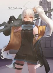 Rule 34 | 1girl, ahoge, black dress, black gloves, black jacket, brown eyes, character name, dress, eyewear around neck, feet out of frame, girls&#039; frontline, gloves, gun, hetare galm sue, highres, holding, holding gun, holding knife, holding weapon, jacket, knife, long hair, long sleeves, looking at viewer, machine gun, open clothes, open jacket, pkp (girls&#039; frontline), pkp pecheneg, russian text, safety glasses, side ponytail, silver hair, simple background, solo, standing, very long hair, weapon